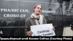 Собчак успела даже прогуляться по Грозному