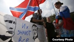 Мітинг за Новоросію в Москві