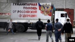 Донецьк, «гуманітарний конвой» із Росії (архівне фото)