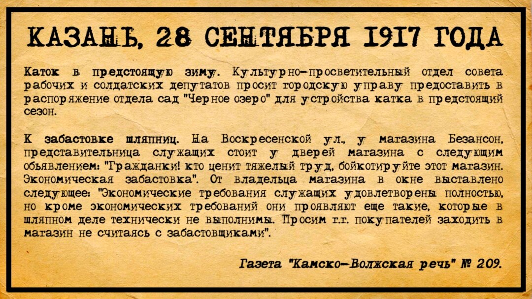Магазин Сезон Казань Магазин Сезон Казань