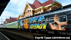 Поїзд під назвою «Потяг до Перемоги» на залізничному вокзалі в Ужгороду, 24 серпня 2022 року. «Укрзалізниця» присвятила цей потяг тимчасово окупованим територіям України і подвигам українців у війні з Росією
