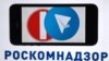 Эксперты раскритиковали приказ Роскомнадзора о блокировках