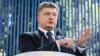 Сутністю конфлікту в Мукачеві є перерозподіл потоків контрабанди – Порошенко