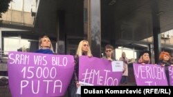Protest u Beogradu
