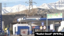 Акс аз бойгонӣ.