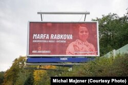 Кампания "Герои Беларуси" в Чешской Республике, посвящённая политзаключённым