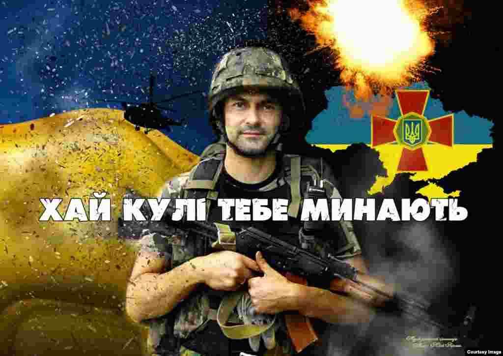 Ukraine -- Posters for ukrainian soldiers by Yriy Neroslik 