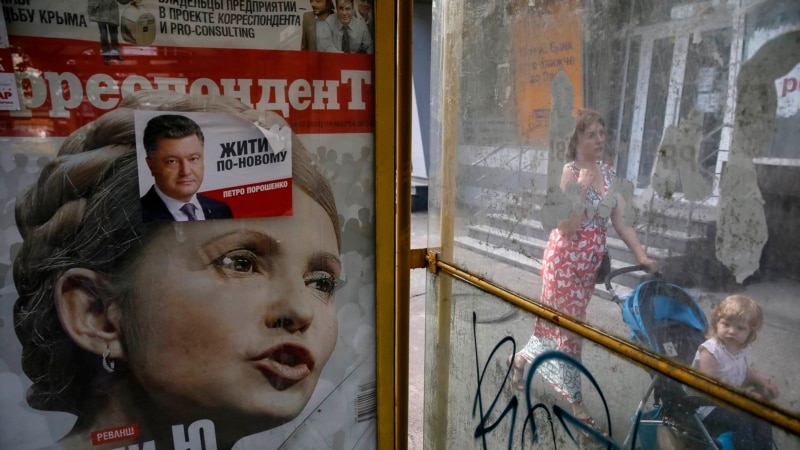 کاندیداتوری ۴۴ نفر در انتخابات ریاست جمهوری اوکراین