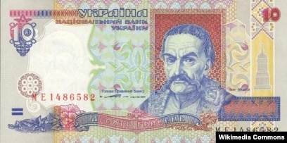 Доклад по теме Истоки украинской валюты…