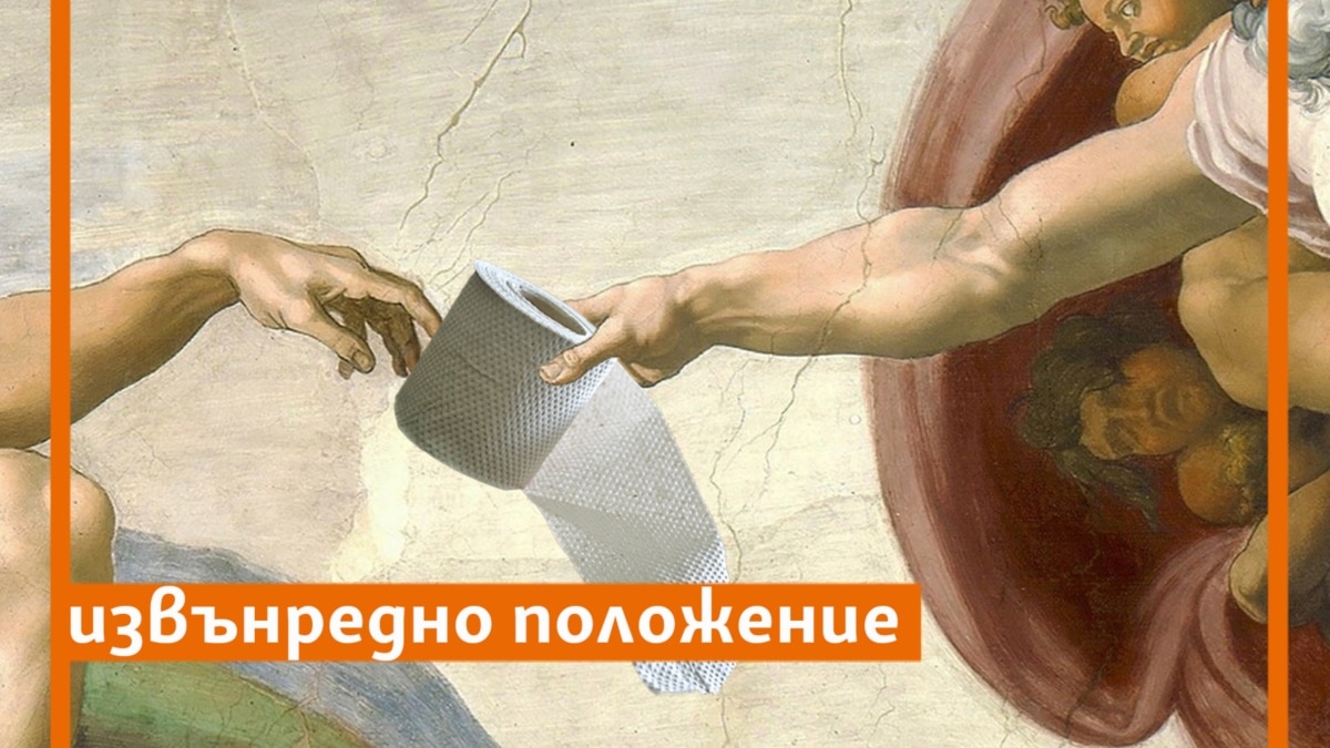 Валдес идва: Извънредно положение