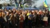 Акция протеста в Одессе с требованием отставки мэра города Геннадия Труханова
