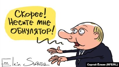 Телеграм-канал "Запретное мнение"
