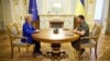 Глава Еврокомиссии Урсула фон дер Ляйен и президент Украины Владимир Зеленский в Киеве