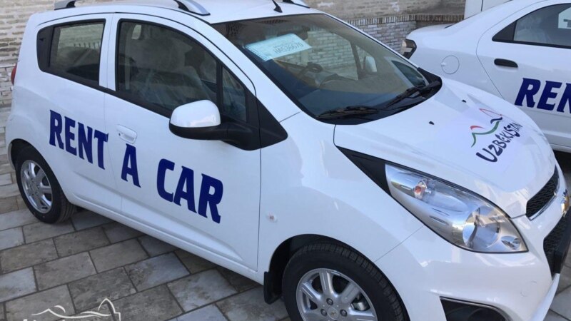 В Узбекистане запускают сервис по прокату автомобилей
