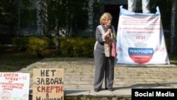 Митинг против перепрофилирования "Марадыковского" 8 сентября