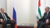 С Владимиром Путиным Александр Анкваб (справа) уже встречался - в Сухуми. На очереди - Дмитрий Медведев.