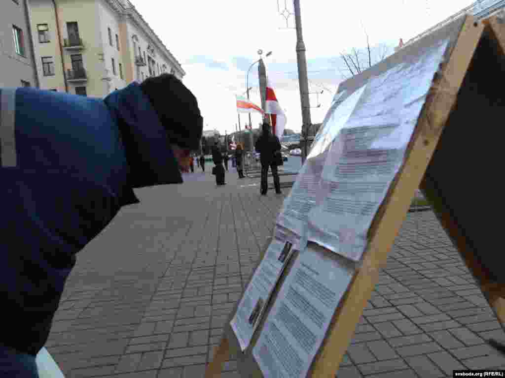 Збор подпісаў за Рыгора Кастусёва на пікеце БНФ у Менску ад плошчы Перамогі да плошчы Якуба Коласа