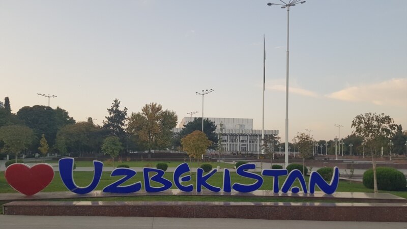 Узбекистан: власти упростили порядок получения гражданства