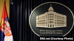 Влада на Република Србија.