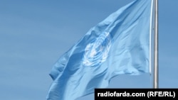 The flag of the United Nations in New York (file photo)