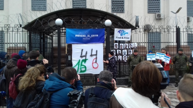 У посольства России в Киеве требовали расследовать исчезновения и похищения в Крыму