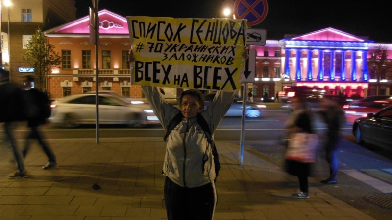 Активисты в Москве провели пикеты в поддержку крымских татар и политзаключенных 