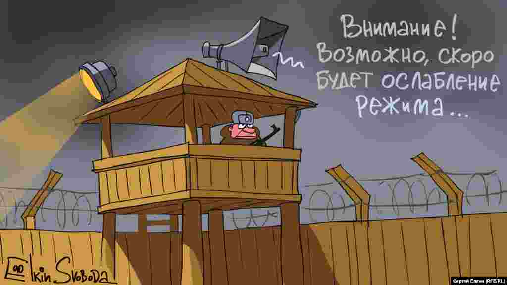 Росія.&nbsp;Карикатура російського художника Сергія Йолкіна