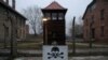 На территории бывшего концентрационного лагеря «Аушвиц» («Освенцим»)