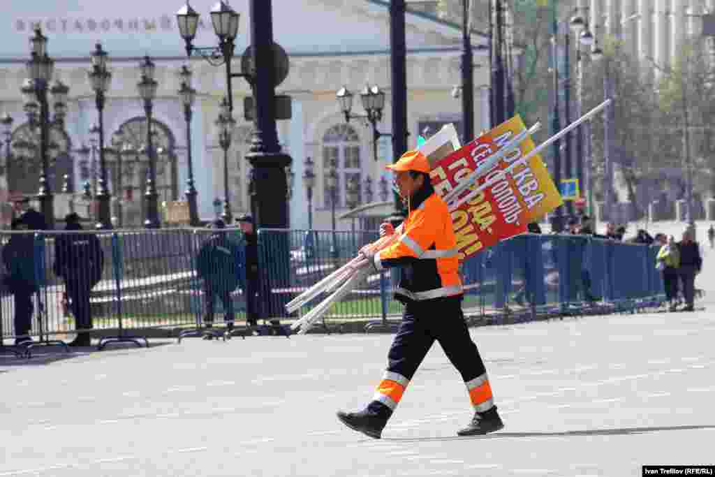 Офіційна першотравнева хода. Завершення