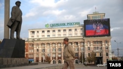 «Сбербанк России» в окупованому Донецьку, 10 жовтня 2014 року