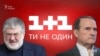Віктор Медведчук задекларував частку в телеканалах «1+1» і «2+2» – «Схеми»
