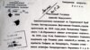 Un document din arhivele ruse despre recrutarea lui Stalin în 1906 de către Ohrana țaristă