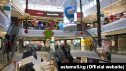 Asia Mall. 