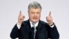 Порошенко: Росія готується до повномасштабної війни, її апетити не обмежуються Україною