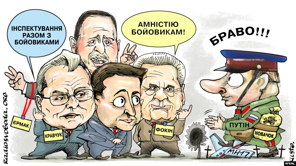 Зеленський вивів Фокіна зі складу делегації України в ТКГ, - указ - Цензор.НЕТ 7523
