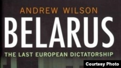 Фрагмент обложки книги "Белоруссия: последняя европейская диктатура"