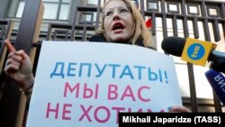 Ксения Собчак в пикете у Госдумы