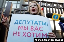 Кандидат на посаду президента Росії Ксенія Собчак під час одиночного пікету біля будівлі Державної думи Росії. Москва, 8 березня 2018 року