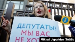 Ксения Собчак на одиночном пикете у здания Госдумы, 8 марта 2018 года