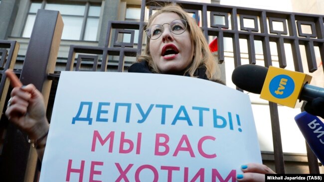 Кандидат на пост президента России Ксения Собчак во время одиночного пикета у здания Государственной Думы России. Москва, 8 марта 2018 года