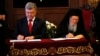 Об’єднавчий собор Української православної церкви відбудеться в грудні – Вселенський патріархат