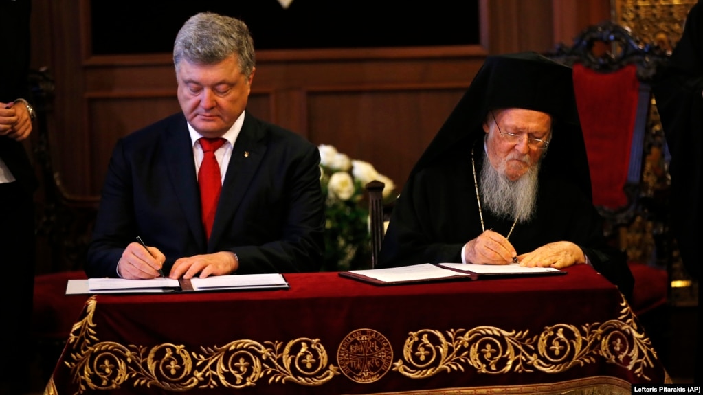 Президент України Петро Порошенко (л) і Вселенський патріарх Варфоломій, Стамбул, 3 листопада 2018 року