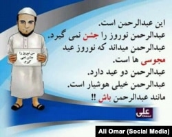 A Facebook meme calling on Afghans to refrain from celebrating Norouz.
