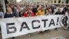 Акцыя пратэсту Міколы Статкевіча «За мірную Беларусь»