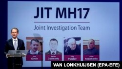 Спільна слідча група з розслідування збиття малайзійського літака «Боїнг-777» назвала підозрюваними у справі трьох росіян і одного українця