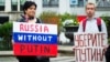 Протест против президента России Владимира Путина на Юнион-сквер в Нью-Йорке, 2018 год