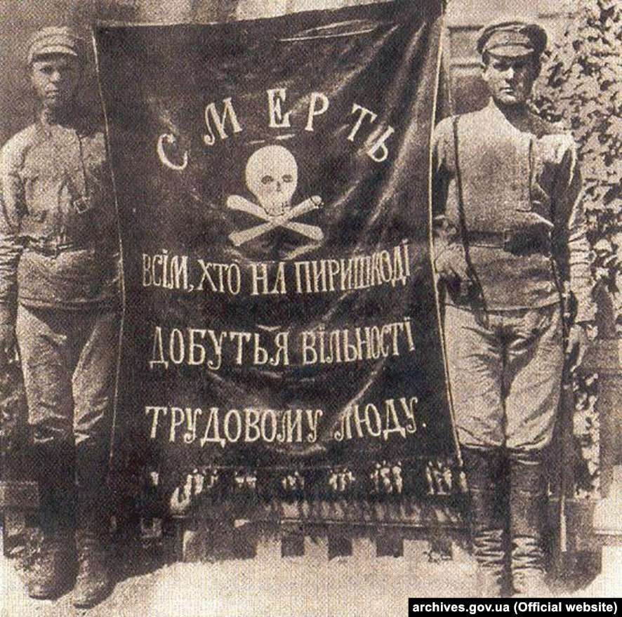 Один з чорних прапорів махновців, 1920 рік