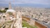 Старажытная частка Алепа, архіўнае фота