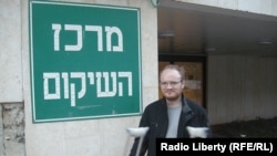 Олег Кашин в Израиле