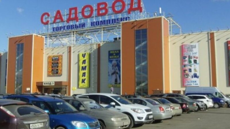 В Москве загорелся рынок "Садовод", людей эвакуируют
